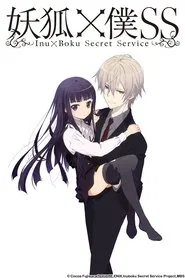 Poster da série Inu x Boku SS