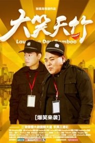 Laughing Day Bamboo movie poster