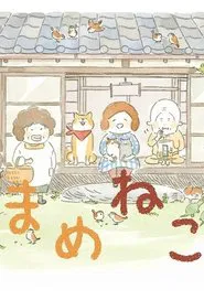 Mameneko tv show poster