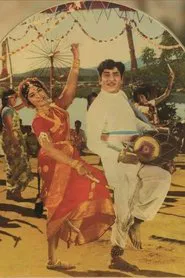 Poster do filme Andala Ramudu