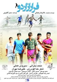 فرار از اردو movie poster