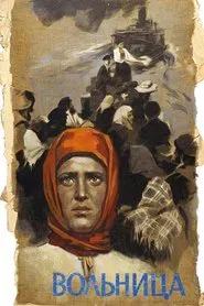 Poster do filme Flames on the Volga