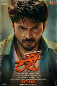 Tarri movie poster