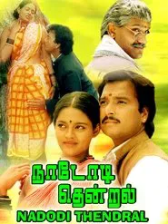 Nadodi Thendral movie poster