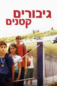 Little Heroes movie poster
