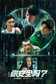 Poster da série Você está seguro ?
