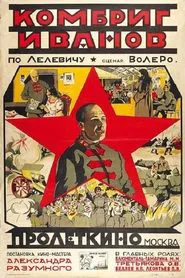 Brigade Commander Ivanov movie poster