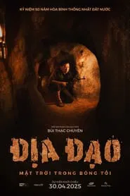 Tunnel movie poster
