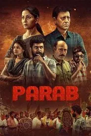 Poster do filme Parab