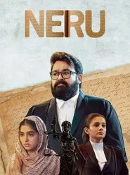 Poster do filme Neru