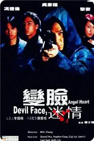 Poster do filme Devil Face, Angel Heart