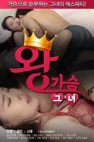 Poster do filme King Breast Lady