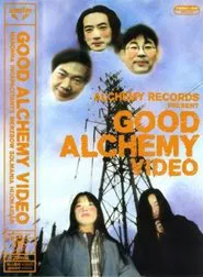 Poster do filme Good Alchemy Video