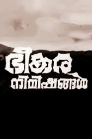 Bheekara Nimishangal movie poster