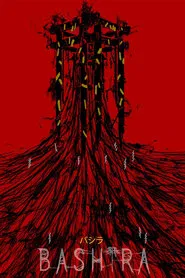 Bashira movie poster