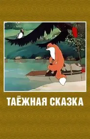 Poster do filme Taiga Tale