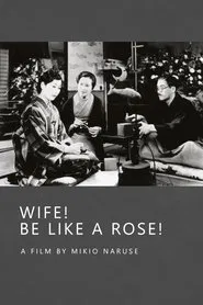 Wife! Be Like a Rose! movie poster