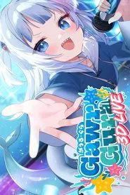 Gawr Gura 3D Live movie poster