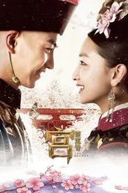Poster do filme The Palace