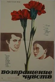 Feelings Rushing Back movie poster