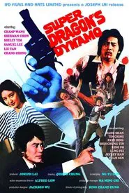 First Exposure movie poster