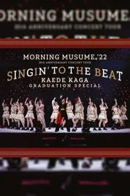 Morning Musume.'22 2022 Autumn ~SINGIN' TO THE BEAT~ Kaga Kaede Sotsugyou Special movie poster