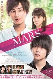 Mars: Tada, Kimi wo Aishiteru movie poster
