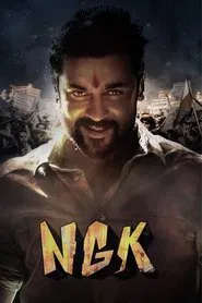 NGK movie poster