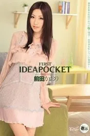 Poster do filme FIRST IDEA POCKET Kaori Maeda