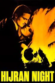 Hicran Gecesi movie poster