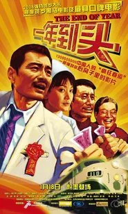 Poster do filme The End of Year