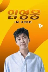 임영웅 tv show poster