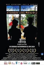 At Rainbow’s End 2 movie poster