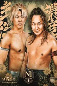 NOAH N-1 Victory 2025 - Day 5 movie poster
