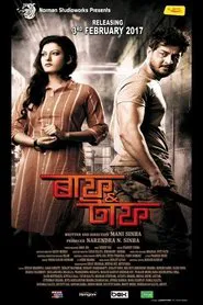 Ruff and Tuff movie poster