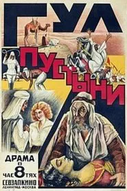 Poster do filme Wüstenrausch