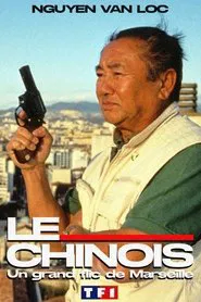 Van Loc : Un grand flic de Marseille tv show poster
