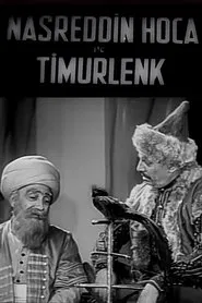 Nasreddin Hodja and Tamerlane movie poster