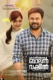Poster do filme Kodathi Samaksham Balan Vakeel