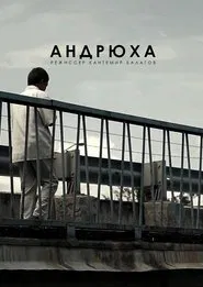 Poster do filme Andryukha