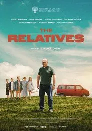 The Relatives movie poster
