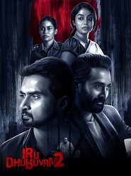 Iru Dhuruvam tv show poster