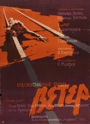 Poster do filme The Wind