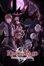 Poster da série King's Raid: Ishi wo Tsugumono-tachi