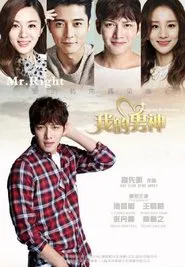 Poster da série Mr. Right