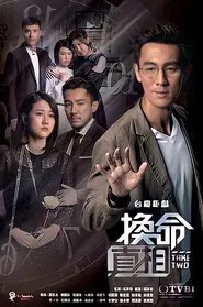 Poster da série Take Two
