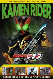 Kamen Rider OOO tv show poster