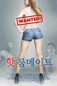 SEXDOTCOM movie poster