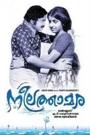 Neelathamara movie poster