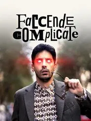 Complicated matters tv show poster
